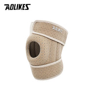 AOLIKES 1PCS Breathable Four Spring Knee Support Brace Kneepad Adjustable Patella Knee Pads Safety